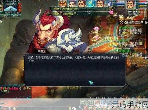 梦幻西游手游,黄金甲之谜神器任务全攻略