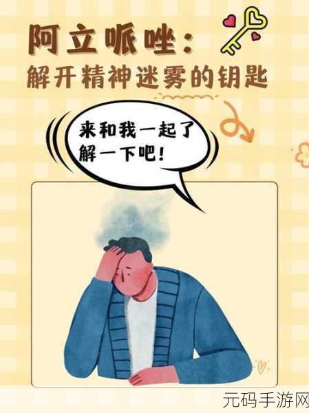 探索未知迷雾,解锁智慧之门 —— 不确定性Maybe游戏下载热潮席卷解谜界