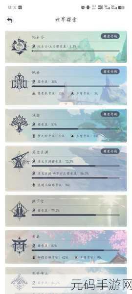 原神雷神,命座与专武抉择,雷九体系提升全解析