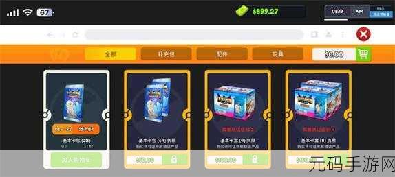 TCG卡牌商店模拟器2震撼登场，正版下载，打造你的卡牌帝国！