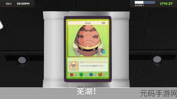 TCG卡牌商店模拟器2震撼登场，正版下载，打造你的卡牌帝国！