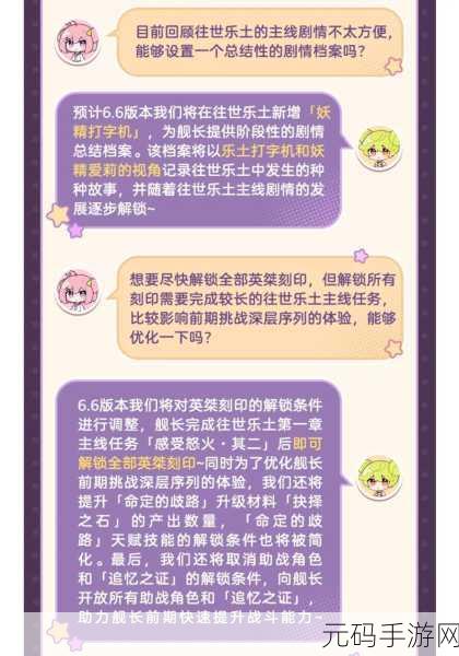 崩坏 3 戴月鸦啼,深入剖析其培养价值与实战表现