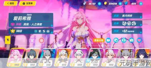 崩坏 3 戴月鸦啼,深入剖析其培养价值与实战表现