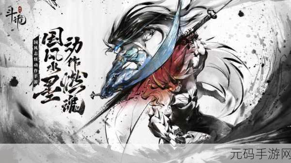 斗诡江湖风云起,玄幻之旅免费启程探索无尽奥秘