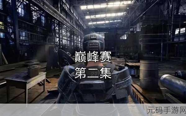 战争与文明百度版震撼登场,策略国战新纪元等你来征服