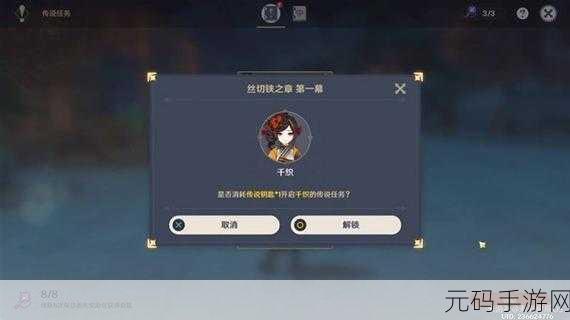 原神佳肴尚温望舒外送任务全攻略,角色与技巧大揭秘