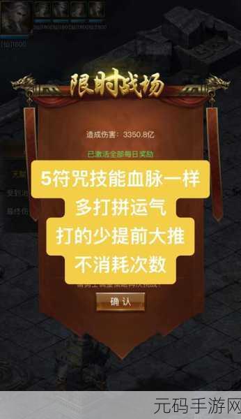一刀传世,深度解析技能重置的奥秘