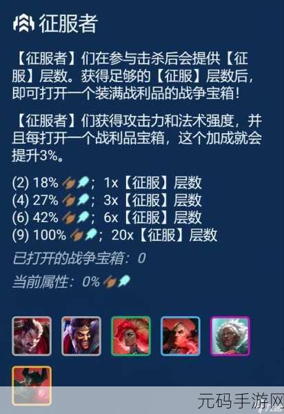 金铲铲之战弈士冲级活动 丰厚奖励等你拿