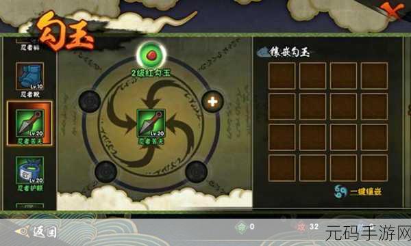 火影忍者体验服申请全攻略,入口及详细指南
