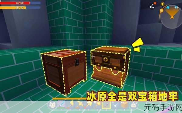 迷你世界地牢箱子获取全攻略