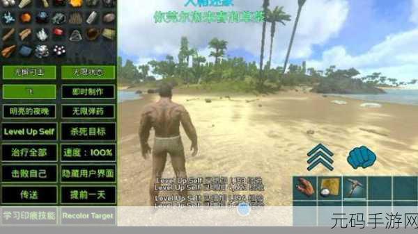 方舟生存进化手游上帝模式开启秘籍大公开