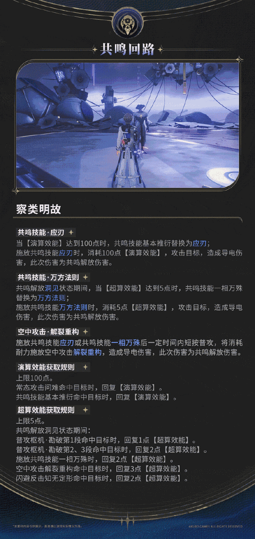 鸣潮收取物资上限问题全解析及应对策略