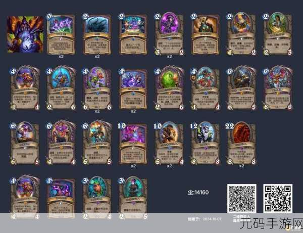 深度探秘,炉石传说机械蛋与圣骑士机械亡语蛋的神秘力量