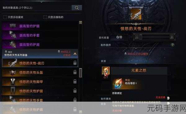 失落的方舟,探寻易上手的职业选择秘籍
