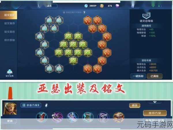 王者荣耀抵抗之靴深度解析,属性、优势与实战运用