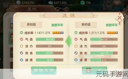大话西游手游,获取蝴蝶仙子的全攻略指南