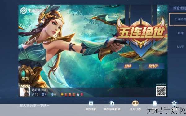 王者荣耀,荣耀时刻限定皮肤获取全攻略
