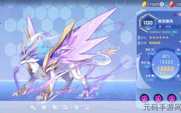 奥拉星手游,夜羽银风养成材料全解析