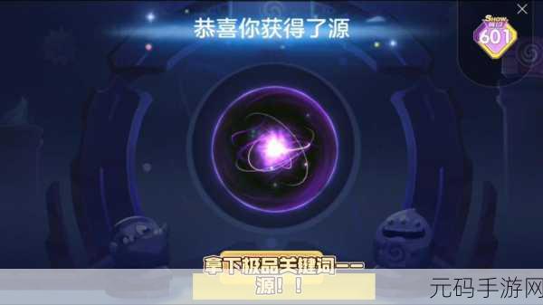 球球大作战 iOS 会员充值异常?别慌,解决办法在此!
