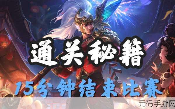 无期迷途,勇闯砂岩核心,通关秘籍大揭秘