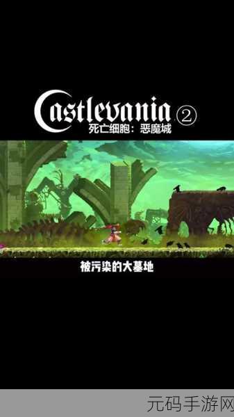 重生细胞，掌握均衡之刃，制霸游戏战场