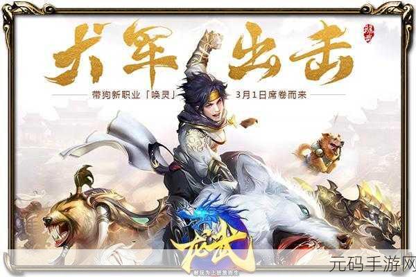猎头大乱斗席卷而来，开启全民休闲乱斗新纪元！