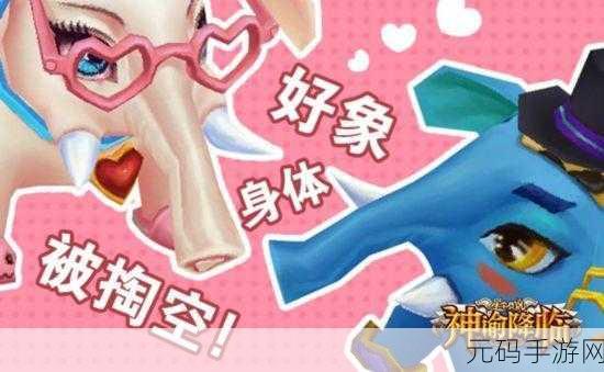 猎头大乱斗席卷而来，开启全民休闲乱斗新纪元！