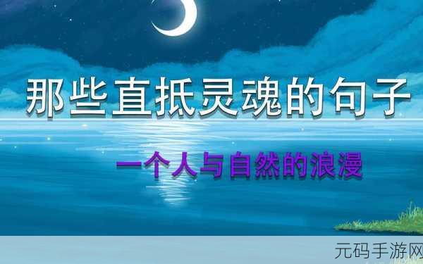 软绵绵羊的奇幻之旅，萌化心灵的爱与勇气碰撞，现已开启下载！