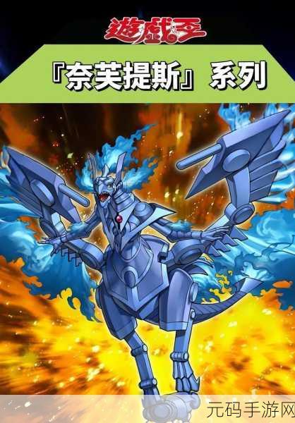 游戏王决斗链接，卡通世界卡组称霸秘籍