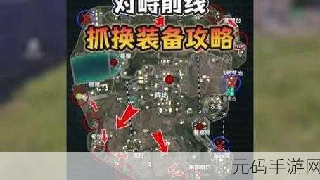 和平精英，C4 炸弹的爆炸时间与引爆全攻略