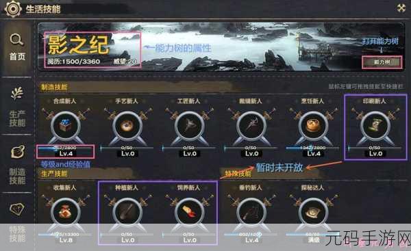 天谕手游云垂少女星玩法全解析，带你轻松登顶