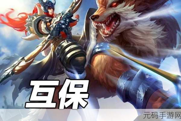 天谕手游云垂少女星玩法全解析，带你轻松登顶