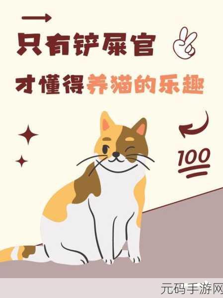创意无限，喵趣横生，猫咪画家游戏上线，开启手机绘画新纪元