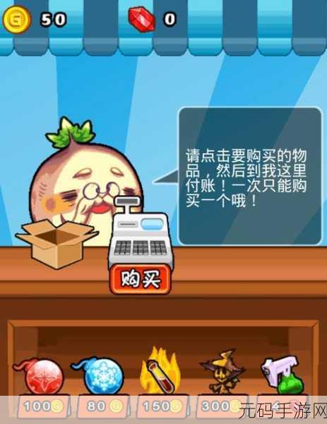 燃烧的蔬菜4震撼归来！最新版下载开启经典塔防新篇章
