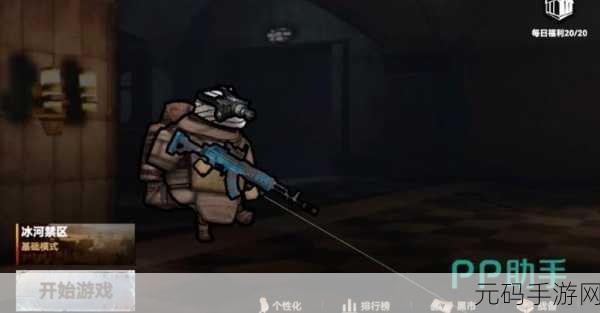 魔性射击新纪元，修勾地铁逃生震撼来袭，下载最新版畅享3D竞技盛宴