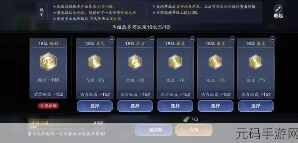 天涯明月刀手游，探索酿皮制作的神秘配方