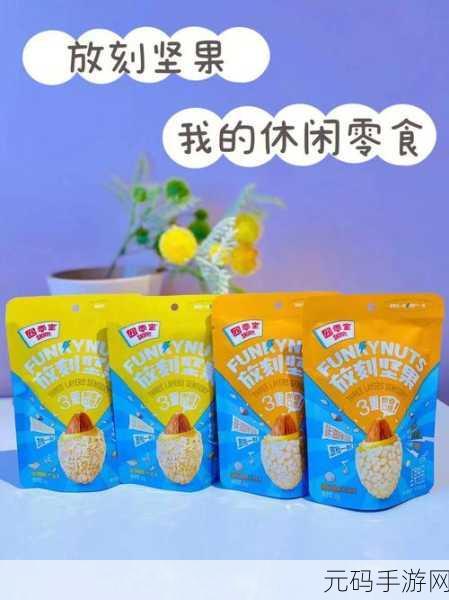 跳你妹风靡全网，轻松解压的休闲新选择！