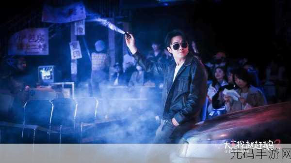 流言侦探震撼登场，沉浸式互动侦探推理，等你来挑战！
