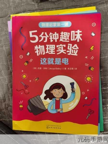 粉碎冲击，解锁物理世界的趣味休闲新体验，中文下载现已开放！