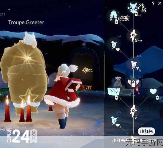 光遇预言季裤子复刻可能性深度分析