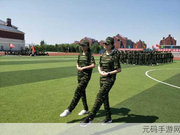 军训大作战火爆上线，解锁趣味闯关新纪元，挑战你的极限智慧！