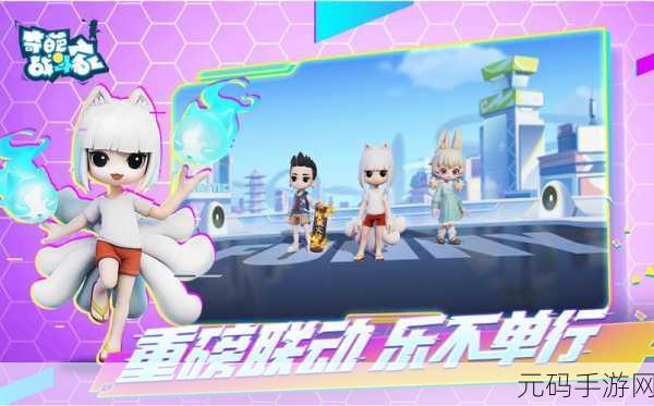 魔性对战新体验，大众战争手游掀起休闲io风潮