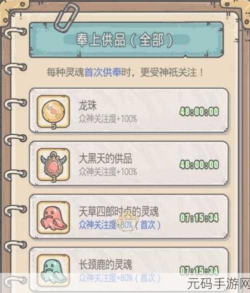 最强蜗牛供奉周奖励抉择秘籍，成为游戏赢家的关键