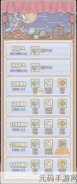 最强蜗牛供奉周奖励抉择秘籍，成为游戏赢家的关键