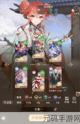铸仙之境震撼登场，策略培养，打造你的仙侠传奇