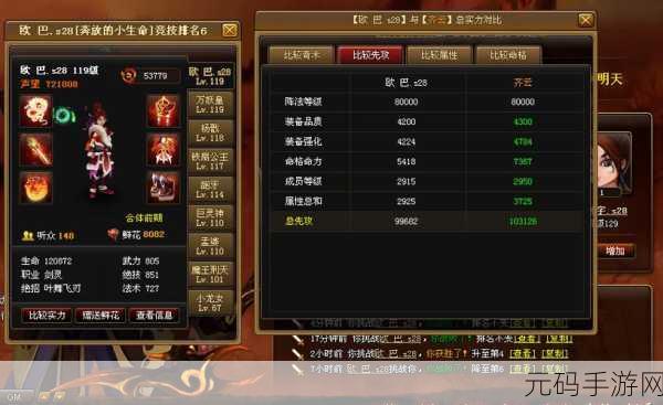 神仙道奇术加点秘籍，老玩家经验大放送