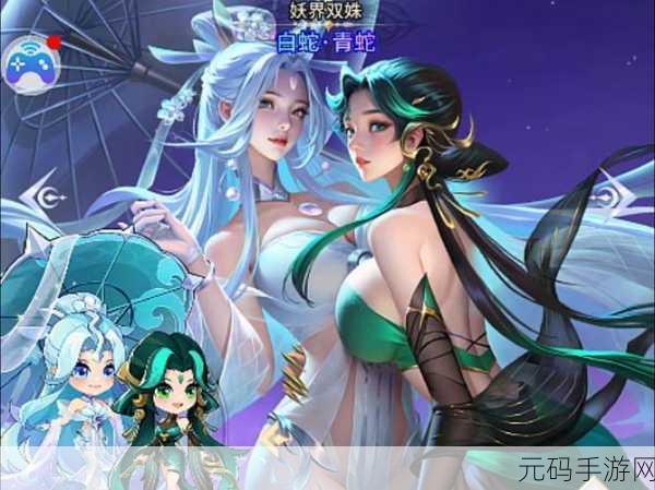 绝美江湖再续前缘，兰若情缘官方正版下载盛大开启