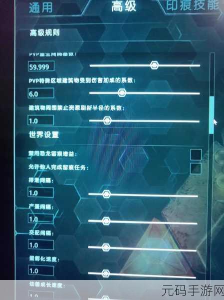 方舟生存进化，无限制作代码的神秘力量与策略指南