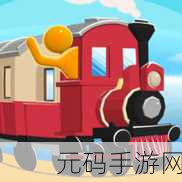 游侠之心，解锁卡通冒险新纪元，内置菜单下载全攻略