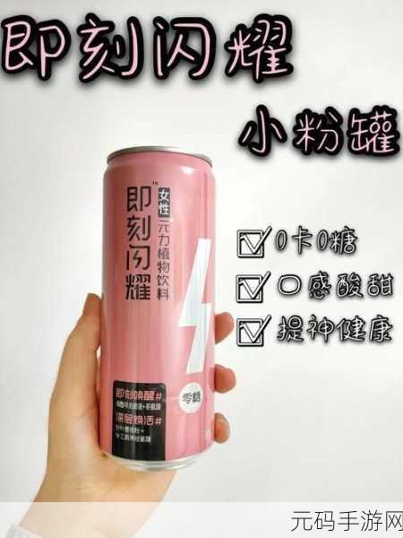 弹性罐子大冒险，开启你的趣味闯关之旅，即刻下载体验！